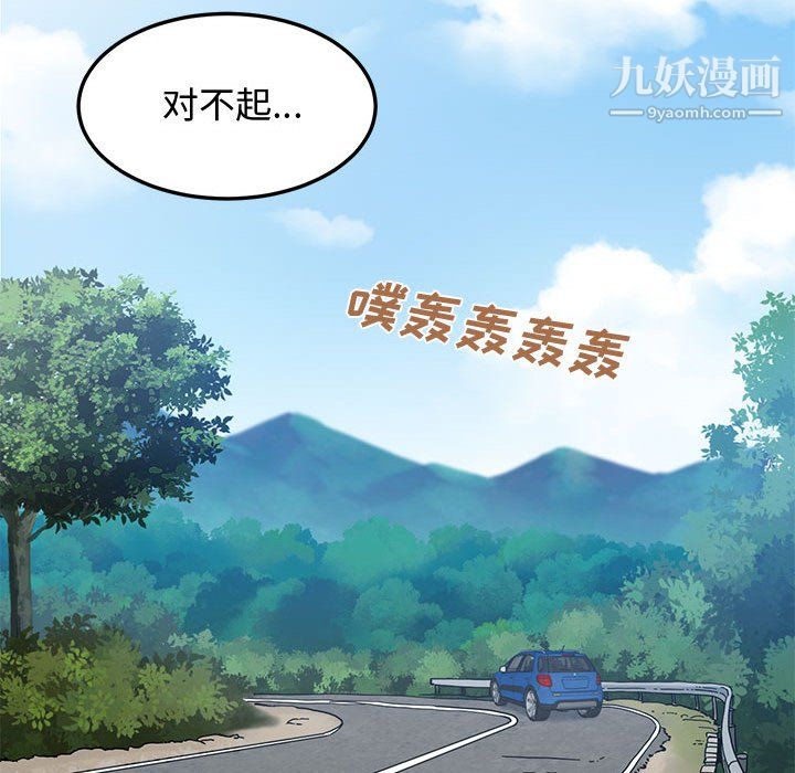 《恋爱工厂》漫画 最終話