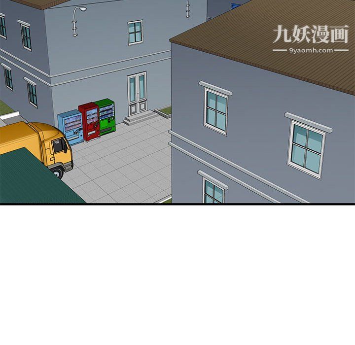 《恋爱工厂》漫画 最終話