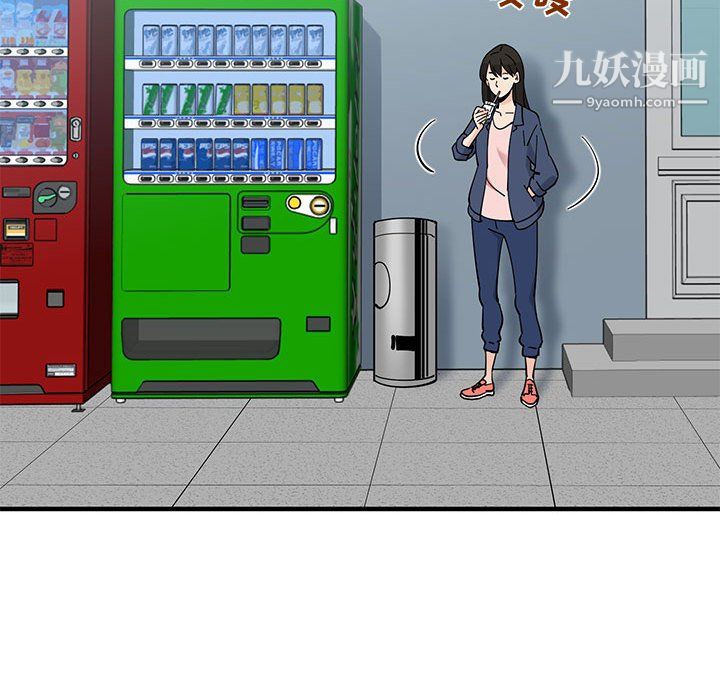 《恋爱工厂》漫画 最終話