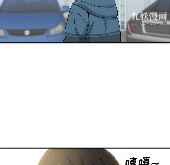 《恋爱工厂》漫画 最終話
