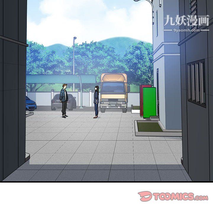 《恋爱工厂》漫画 最終話