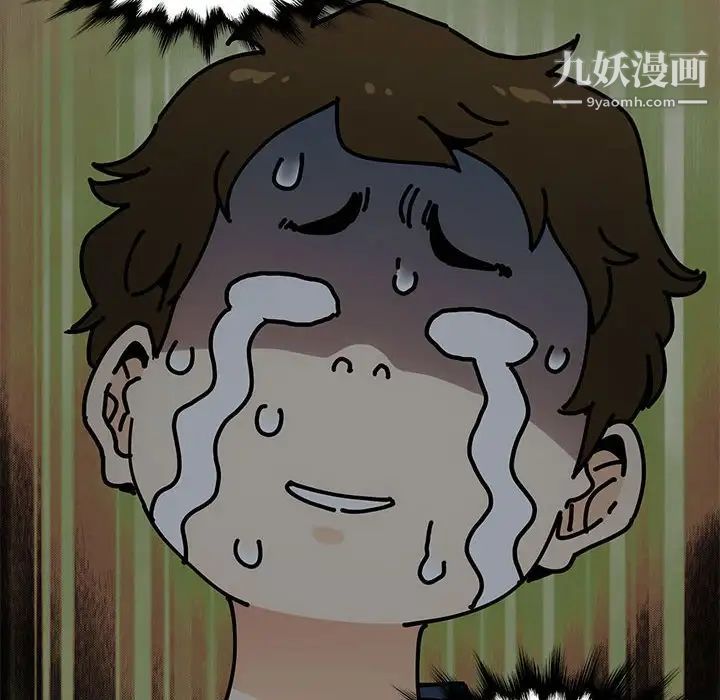 《恋爱工厂》漫画 第3話