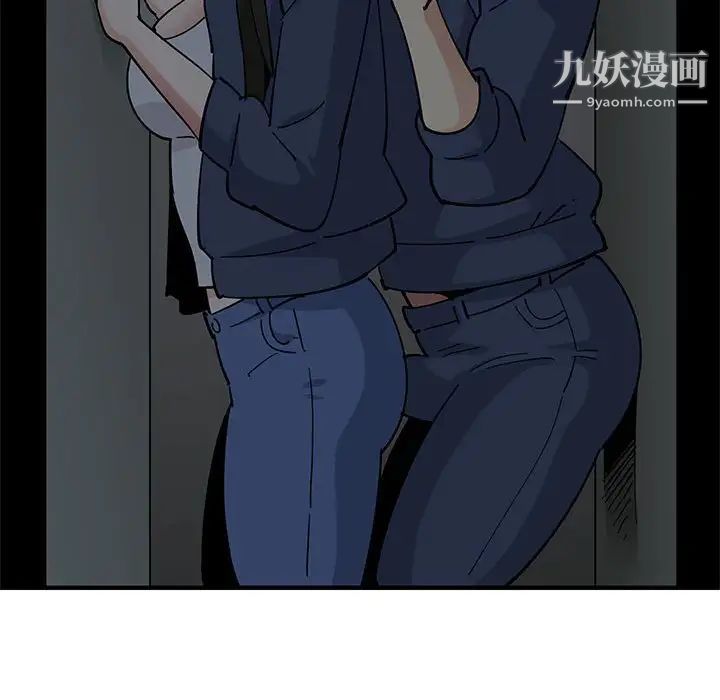 《恋爱工厂》漫画 第3話
