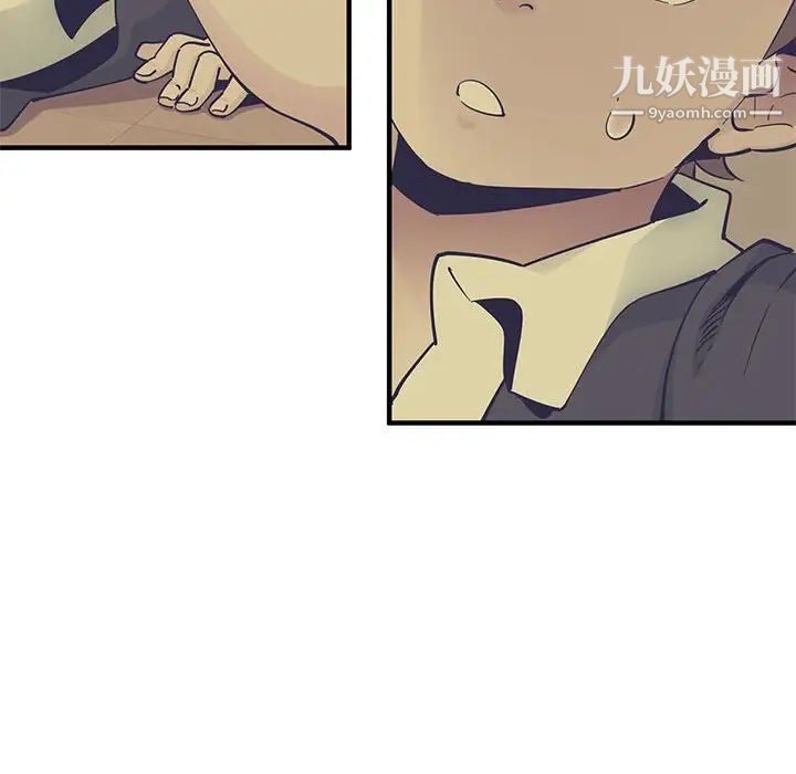 《恋爱工厂》漫画 第3話