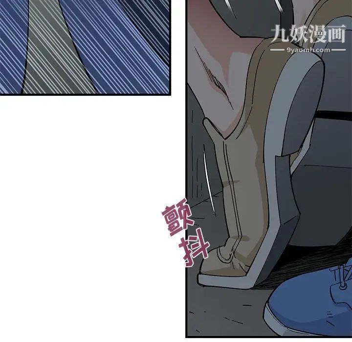 《恋爱工厂》漫画 第3話