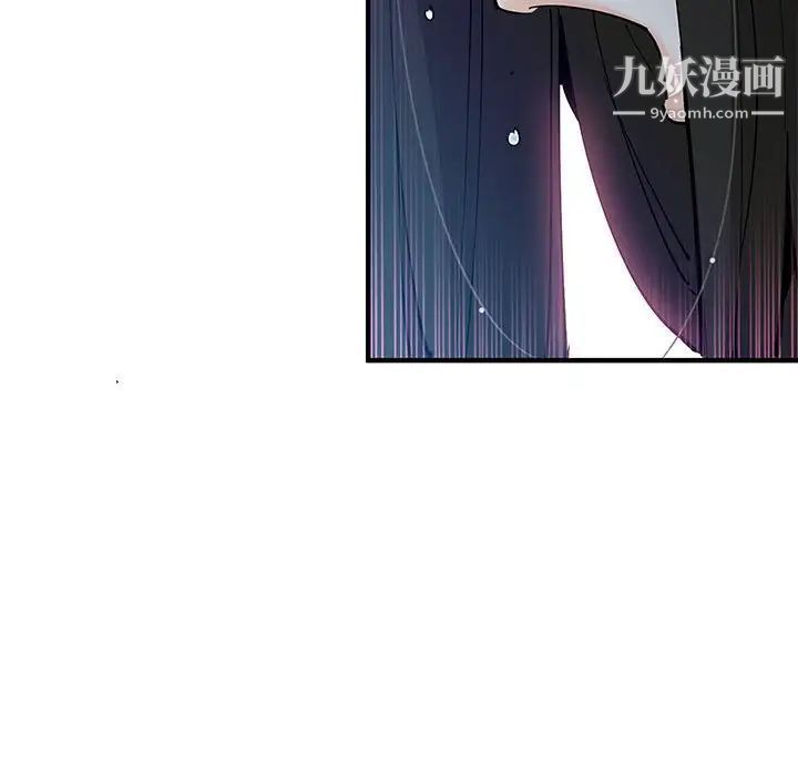 《恋爱工厂》漫画 第3話