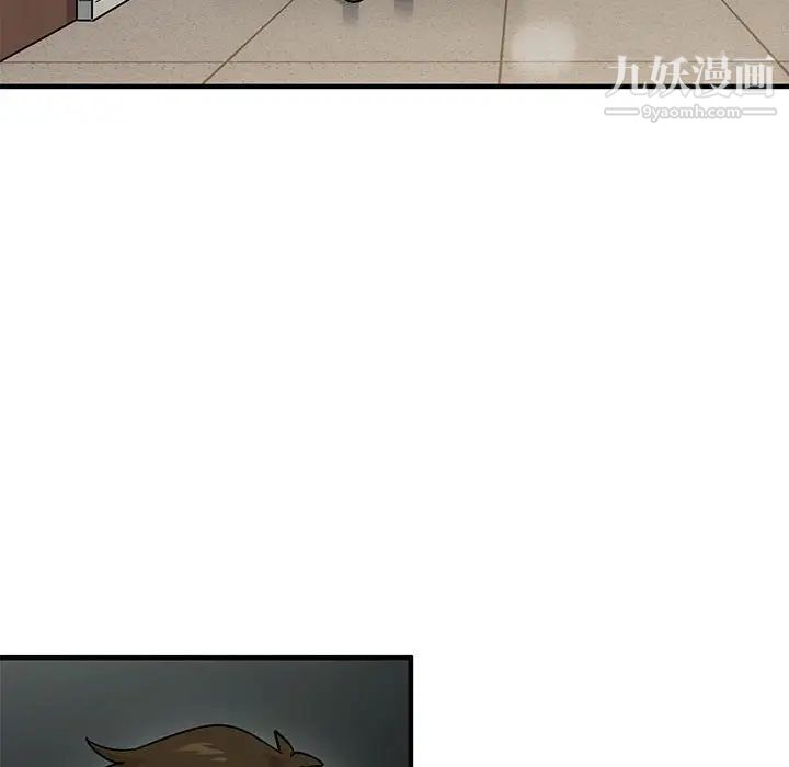 《恋爱工厂》漫画 第3話