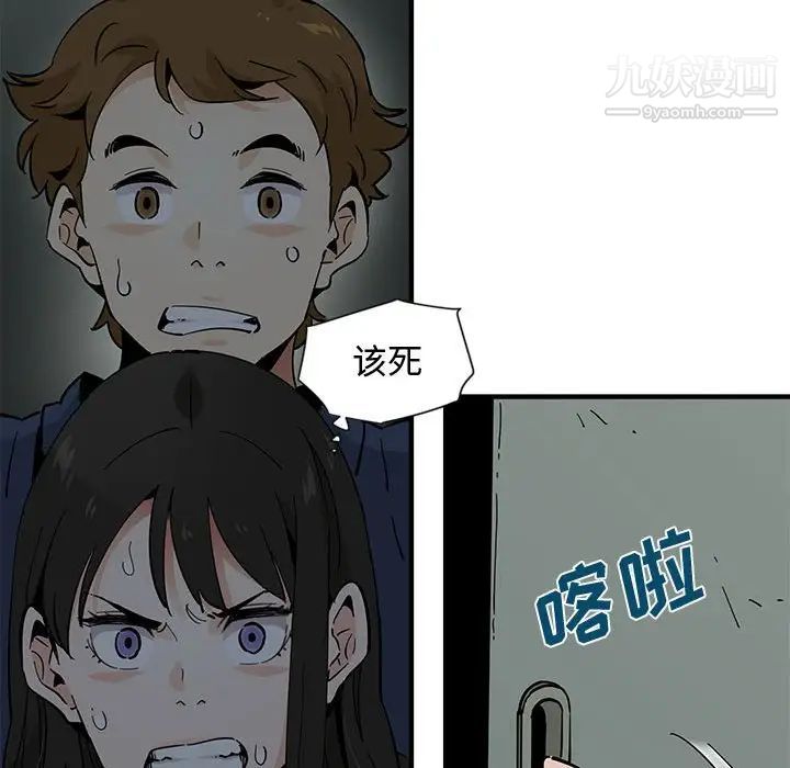 《恋爱工厂》漫画 第3話
