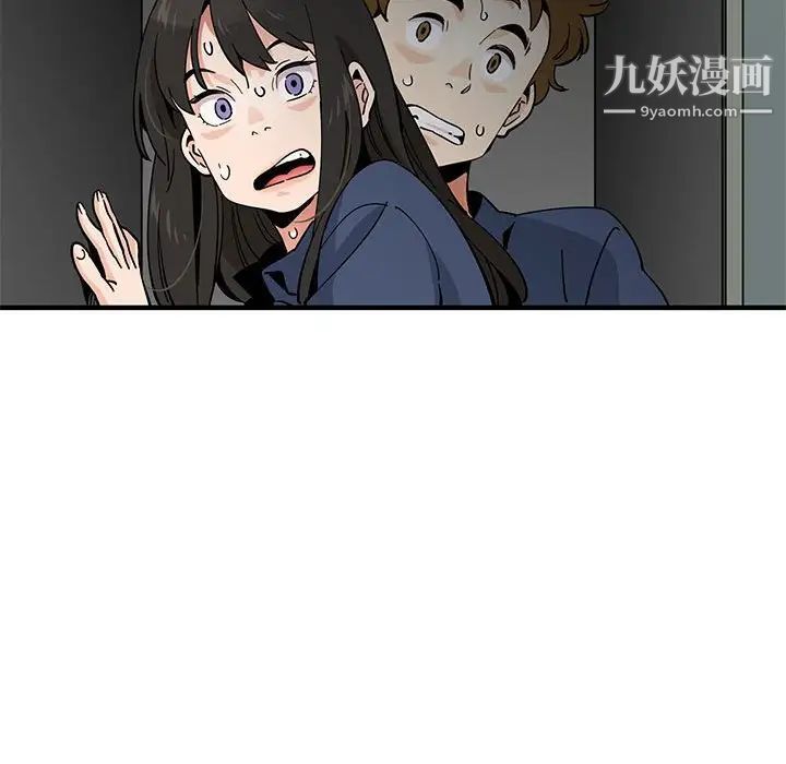 《恋爱工厂》漫画 第3話