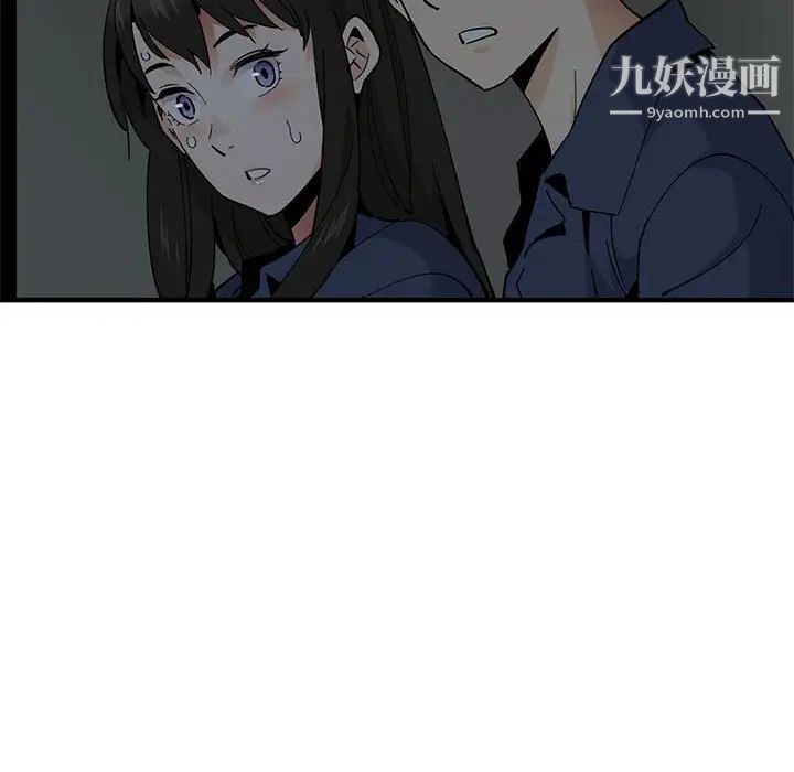 《恋爱工厂》漫画 第3話