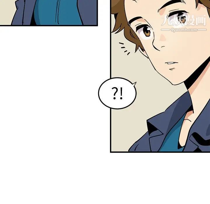 《恋爱工厂》漫画 第3話