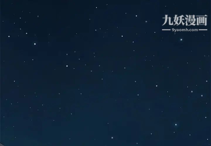 《恋爱工厂》漫画 第4話