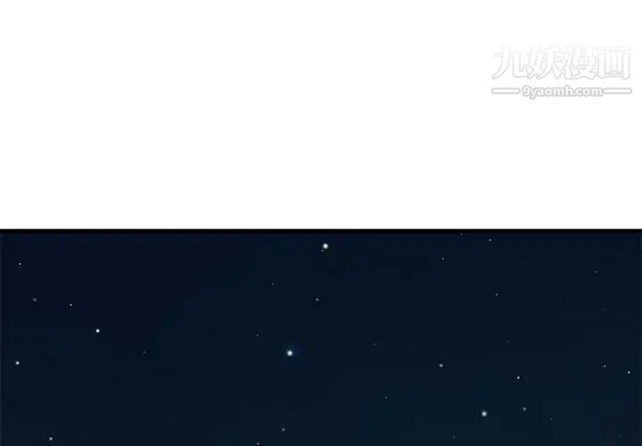 《恋爱工厂》漫画 第4話