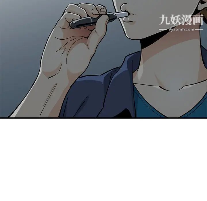 《恋爱工厂》漫画 第4話