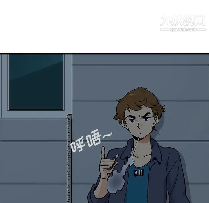 《恋爱工厂》漫画 第4話