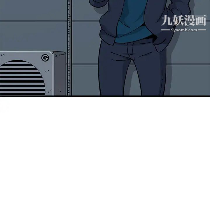 《恋爱工厂》漫画 第4話
