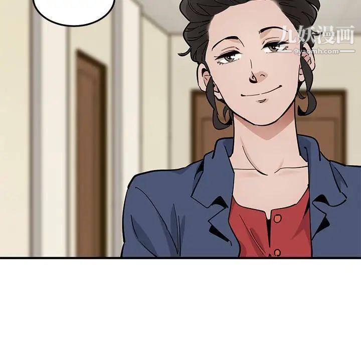 《恋爱工厂》漫画 第4話