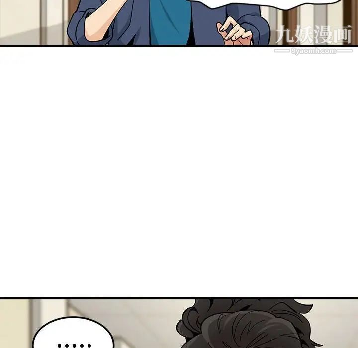《恋爱工厂》漫画 第4話