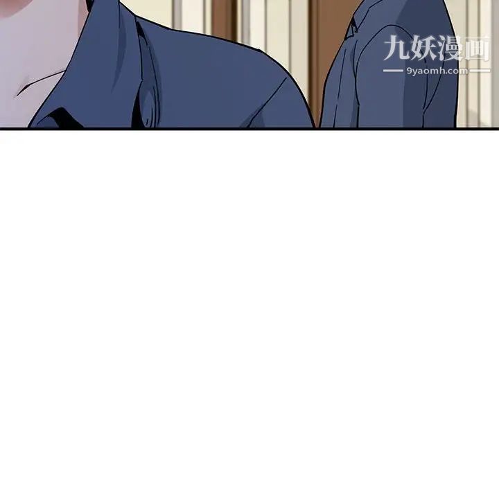 《恋爱工厂》漫画 第4話