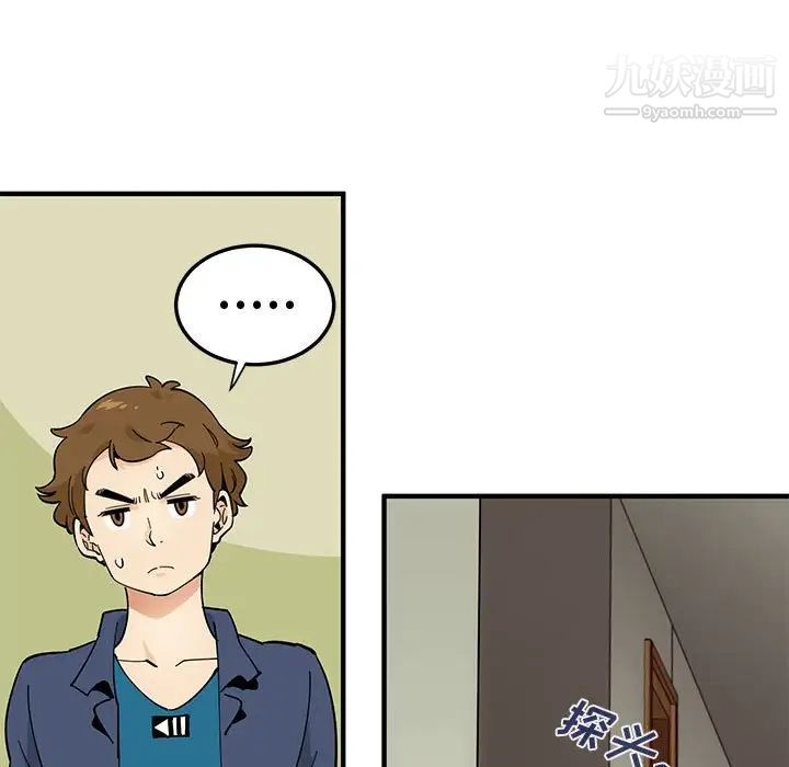 《恋爱工厂》漫画 第4話