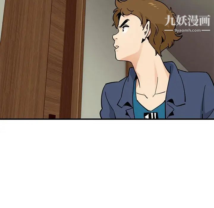 《恋爱工厂》漫画 第4話