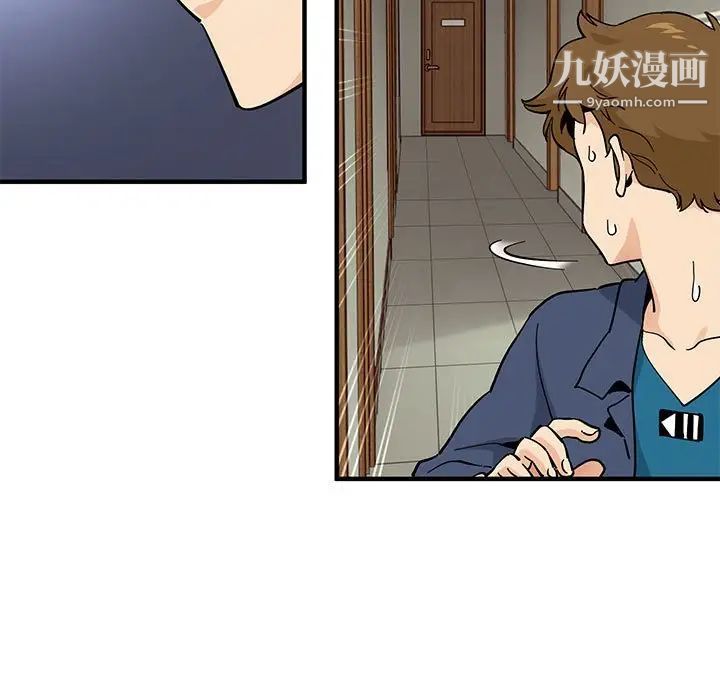 《恋爱工厂》漫画 第4話