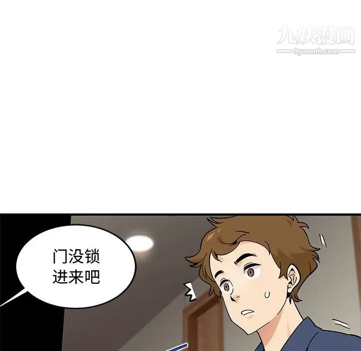 《恋爱工厂》漫画 第4話