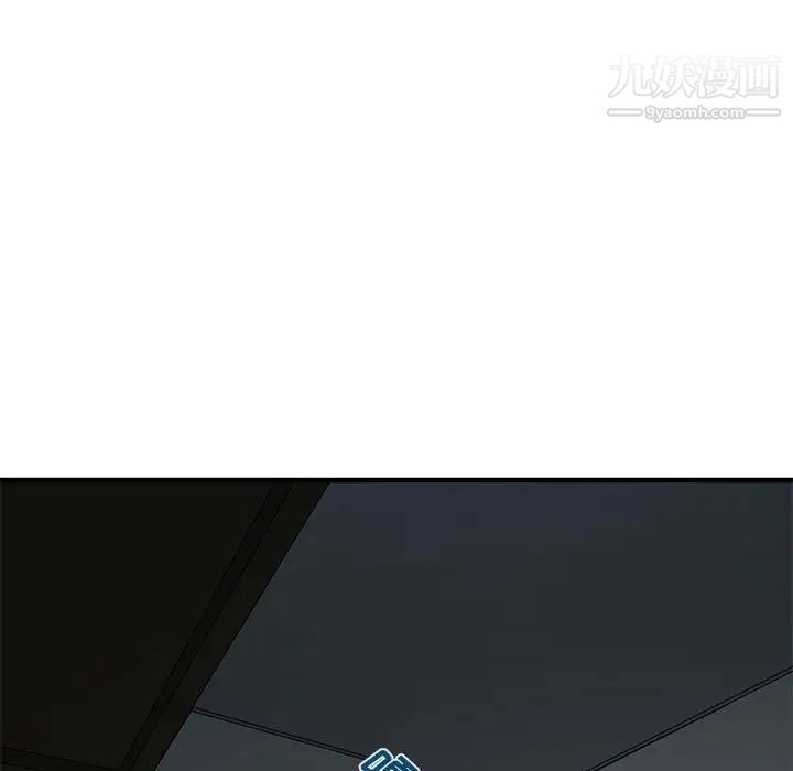 《恋爱工厂》漫画 第4話