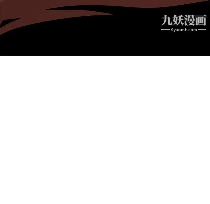 《恋爱工厂》漫画 第4話
