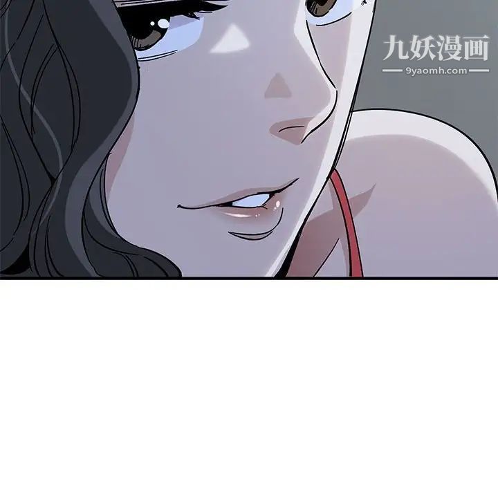 《恋爱工厂》漫画 第4話