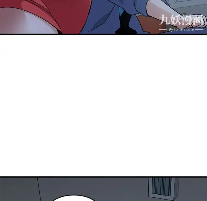《恋爱工厂》漫画 第4話