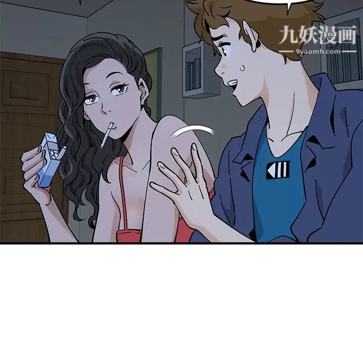 《恋爱工厂》漫画 第4話