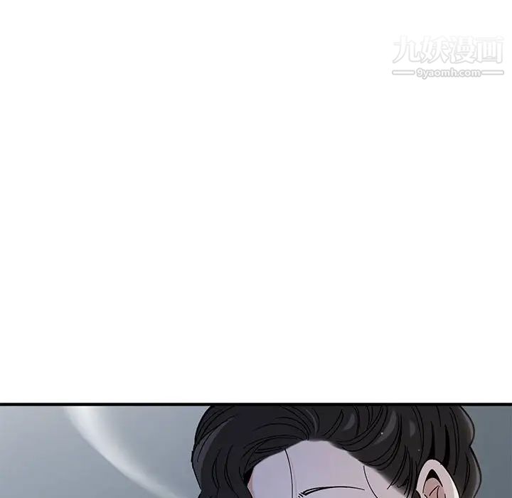 《恋爱工厂》漫画 第4話