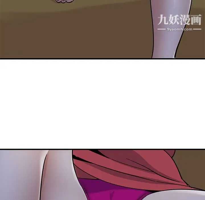 《恋爱工厂》漫画 第4話