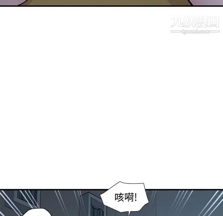 《恋爱工厂》漫画 第4話
