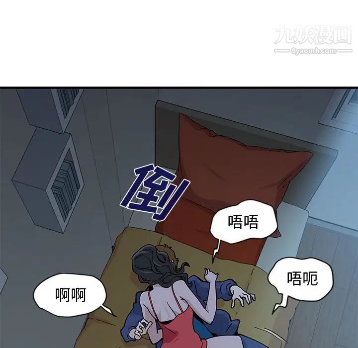 《恋爱工厂》漫画 第4話