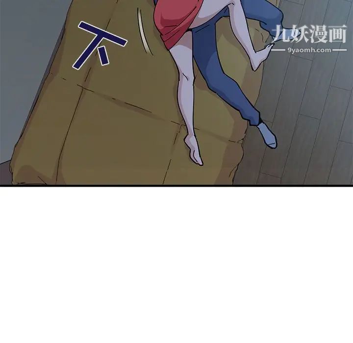 《恋爱工厂》漫画 第4話