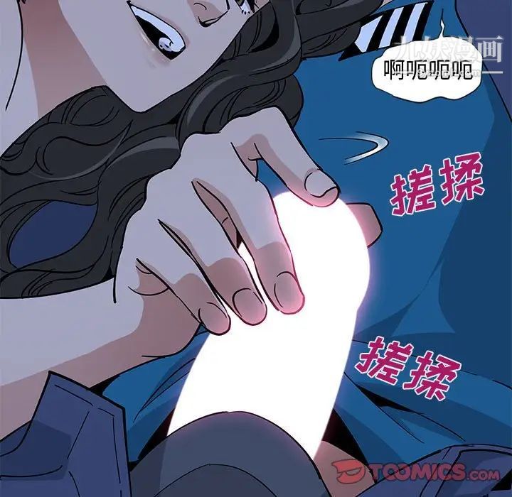 《恋爱工厂》漫画 第4話