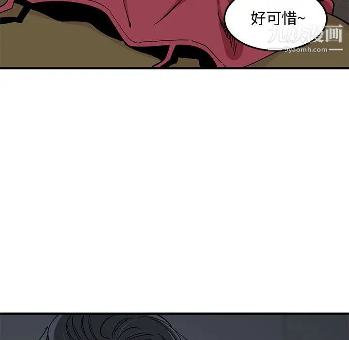 《恋爱工厂》漫画 第5話