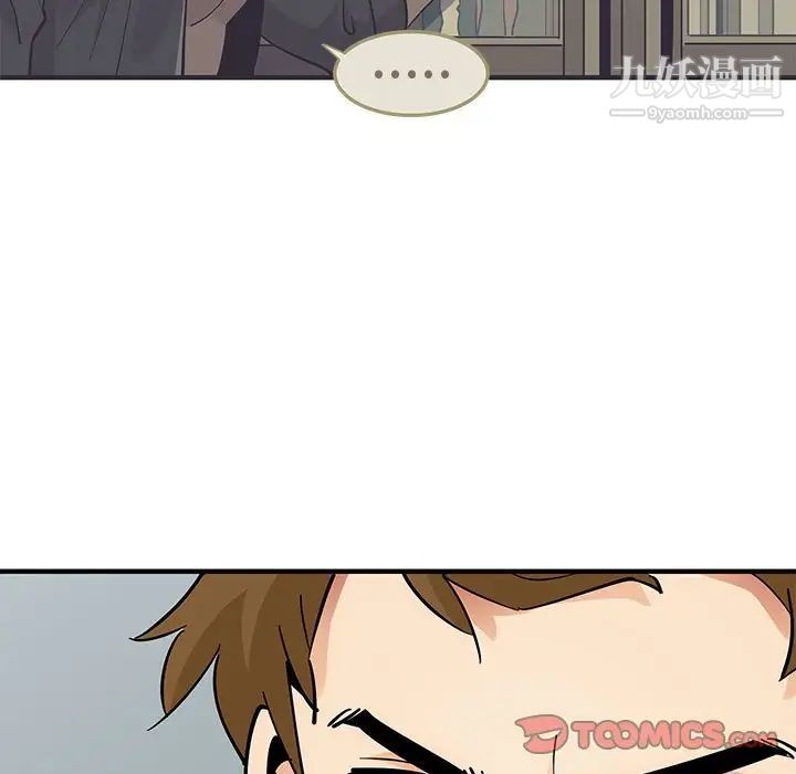 《恋爱工厂》漫画 第5話