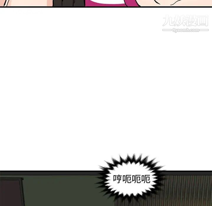 《恋爱工厂》漫画 第5話