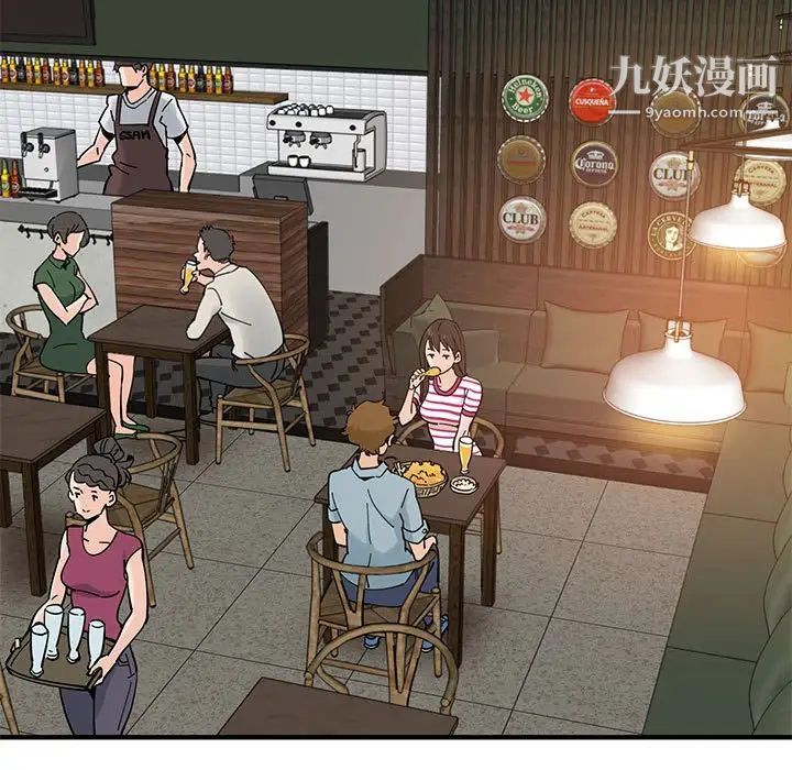 《恋爱工厂》漫画 第5話