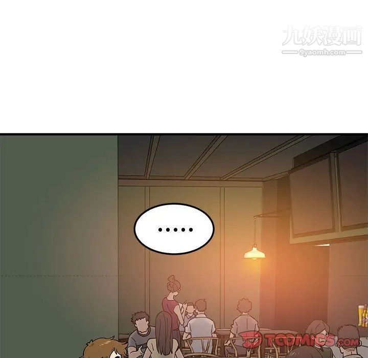 《恋爱工厂》漫画 第6話