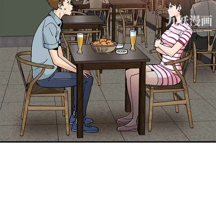《恋爱工厂》漫画 第6話