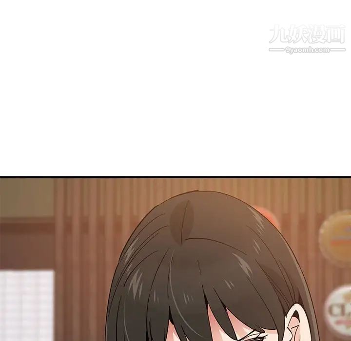 《恋爱工厂》漫画 第6話