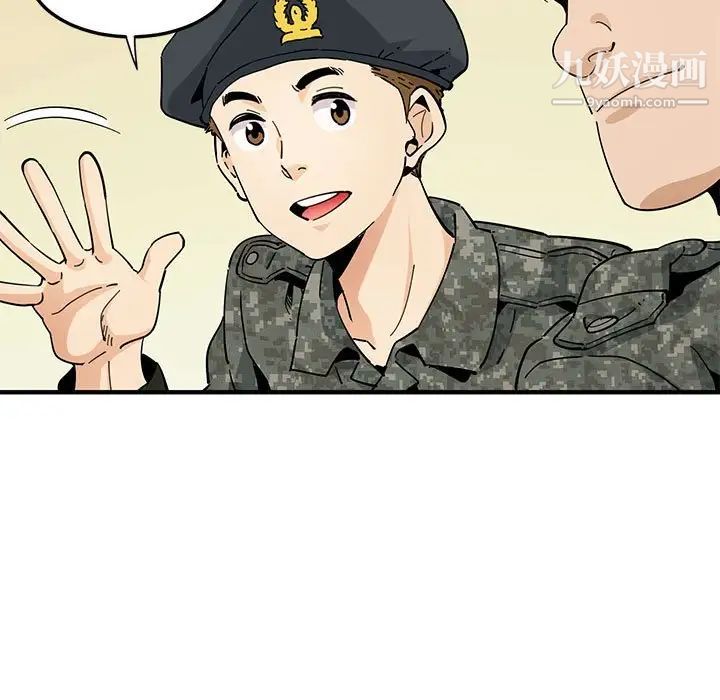 《恋爱工厂》漫画 第6話