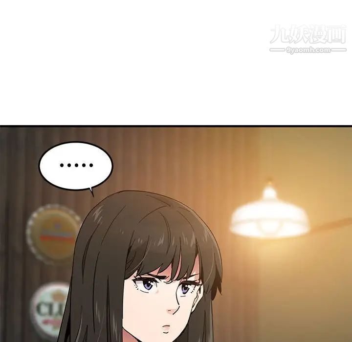 《恋爱工厂》漫画 第6話