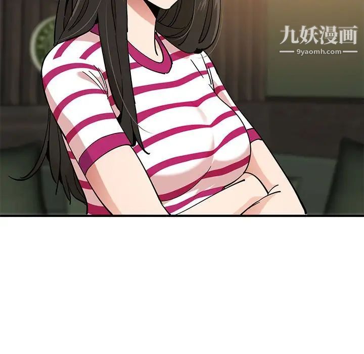 《恋爱工厂》漫画 第6話