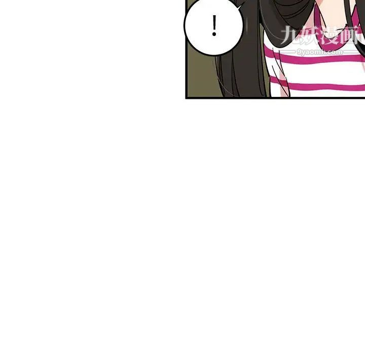《恋爱工厂》漫画 第6話
