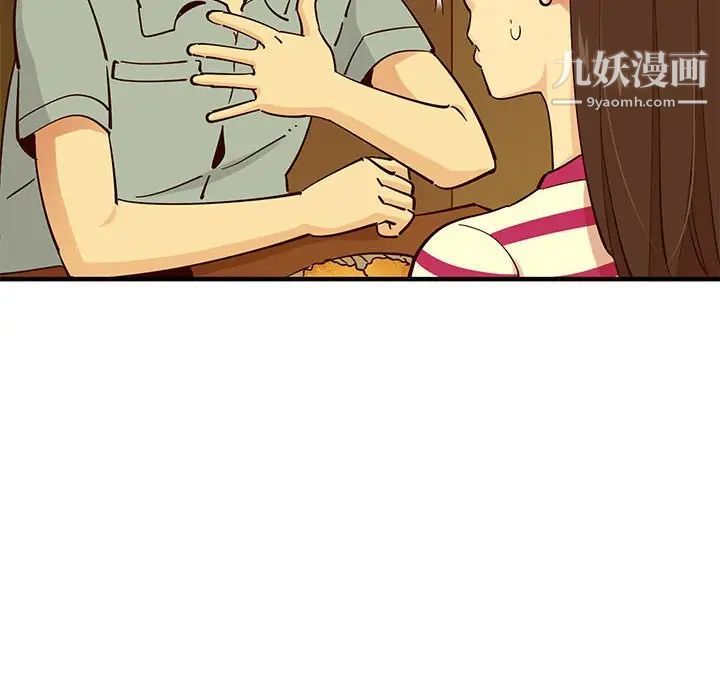 《恋爱工厂》漫画 第6話